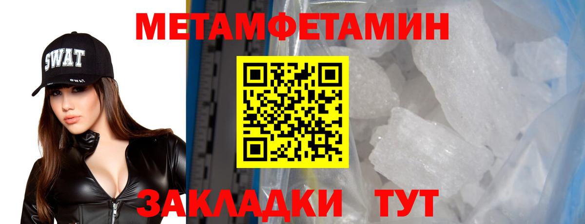 АМФЕТАМИН Premium  Вход с VPN  АМФЕТАМИН  АМФЕТАМИН  маркетплейс какой сайт  Конаково 