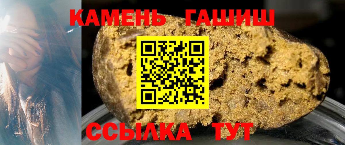 Конаково  хочу наркоту  Вход с VPN  ГАШИШ  Гашиш ice o lator  ГАШИШ Cannabis 
