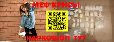 а пвп мука Камышлов