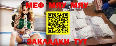 мескалин Кандалакша