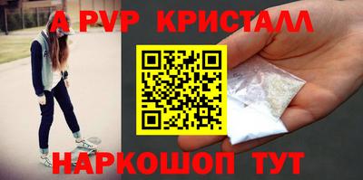 мескалин Кандалакша