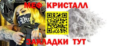 мескалин Кандалакша