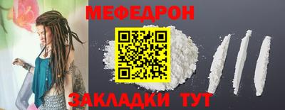 а пвп мука Камышлов