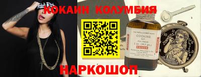 дистиллят марихуана Канаш