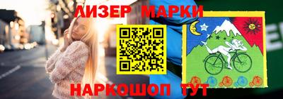 мескалин Кандалакша