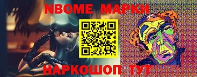 мескалин Кандалакша