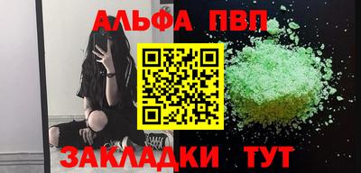 дистиллят марихуана Канаш