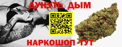дистиллят марихуана Канаш