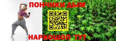 а пвп мука Камышлов