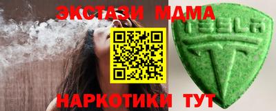 мескалин Кандалакша