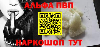 а пвп мука Камышлов