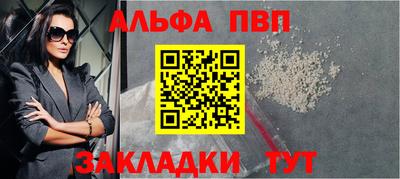 а пвп мука Камышлов