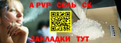 мескалин Кандалакша