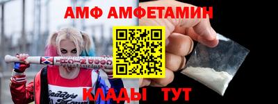 мескалин Кандалакша