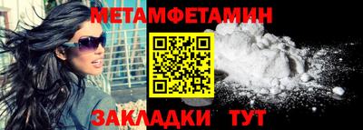 а пвп мука Камышлов