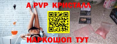 а пвп мука Камышлов