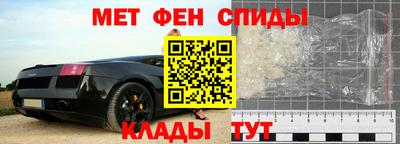 мескалин Кандалакша