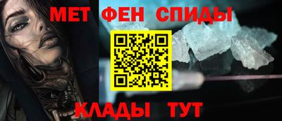 мескалин Кандалакша