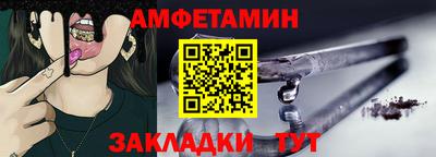 мескалин Кандалакша