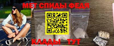 мескалин Кандалакша