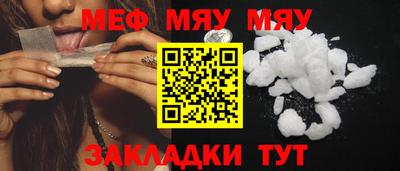 а пвп мука Камышлов