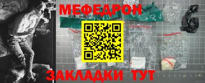 мескалин Кандалакша