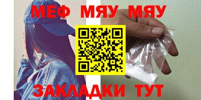 мескалин Кандалакша
