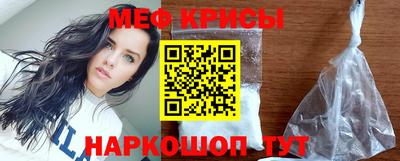 а пвп мука Камышлов