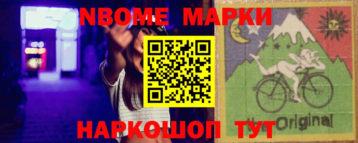 LSD-25 экстази ecstasy Конаково