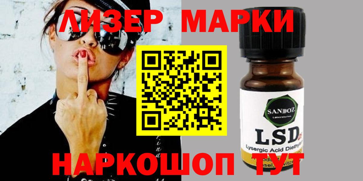 Лсд 25 экстази кислота  Вход с VPN  Лсд 25 экстази кислота  Конаково 