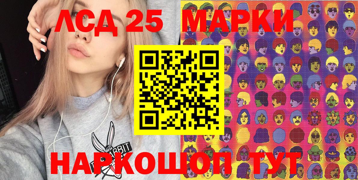 Марки NBOMe  Вход с VPN  Конаково  Наркотические марки 1,8мг  Наркотические марки 1,8мг 