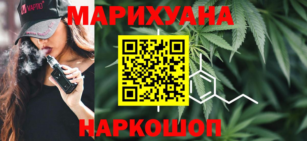 Бошки марихуана MAZAR  Шишки марихуана семена  Вход с VPN  Бошки Шишки Ganja  Конаково 